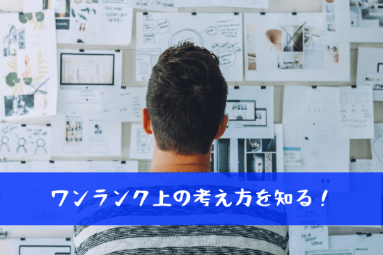 付き合いのポイント