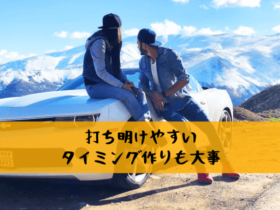 トラウマを理解