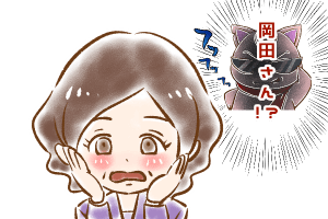 【6】たかが無料説明会の申し込み、されど……(1)