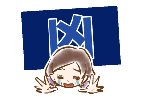 【13】そうきたか！ツバイ無料説明会