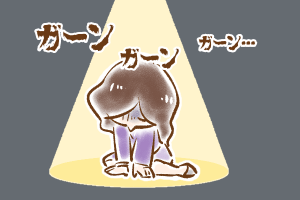 【7】たかが無料説明会の申し込み、されど……(2)