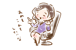 【4】結婚を意識した彼がいたけれど……(2)