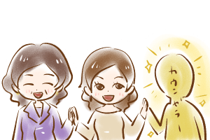 【2】はじめまして　幸子娘です
