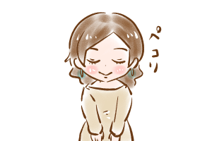 【2】はじめまして　幸子娘です
