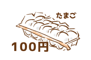 【7】たかが無料説明会の申し込み、されど……(2)