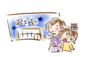 【4】結婚を意識した彼がいたけれど……(2)