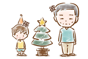 【4】結婚を意識した彼がいたけれど……(2)