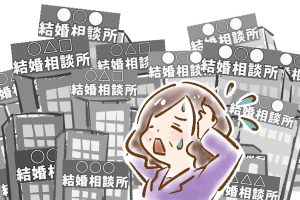 【6】たかが無料説明会の申し込み、されど……(1)