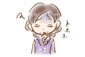 【3】結婚を意識した彼がいたけれど……(1)