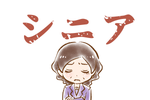 【1】67歳美人の幸子さんが婚活開始!「はじめまして 幸子です」