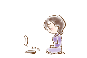 【7】たかが無料説明会の申し込み、されど……(2)