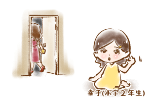 【20】幸子の貧乏恐怖症～まま母編～(1)by幸子娘
