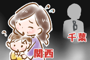 【26】幸子まつり開催？！