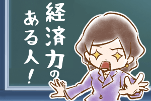 【23】幸子の貧乏恐怖症～まま母編～(4)by幸子娘