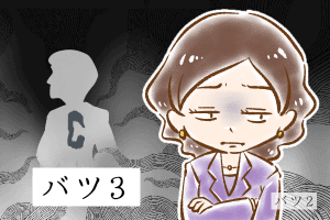 【26】幸子まつり開催？！