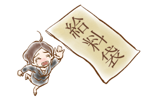 【22】幸子の貧乏恐怖症～まま母編～(3)by幸子娘