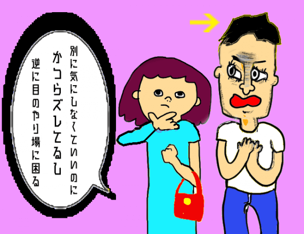 ハゲが気にならない女性