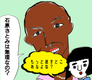 ダメなハゲ親父