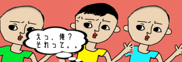 ハゲの中の髪のある男
