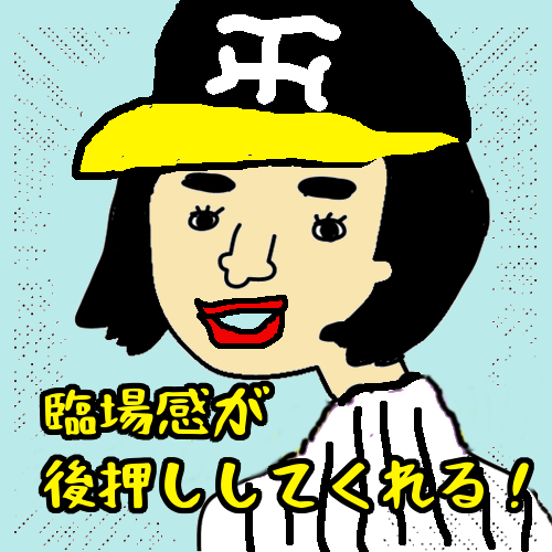 デート場所スポーツ観戦