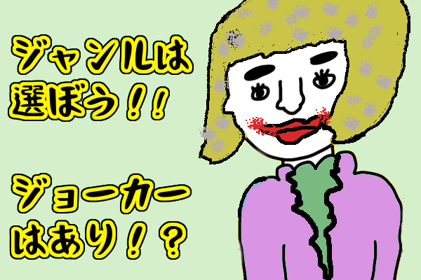 デート場所映画
