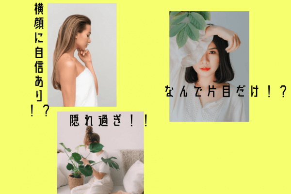 顔を隠す加工