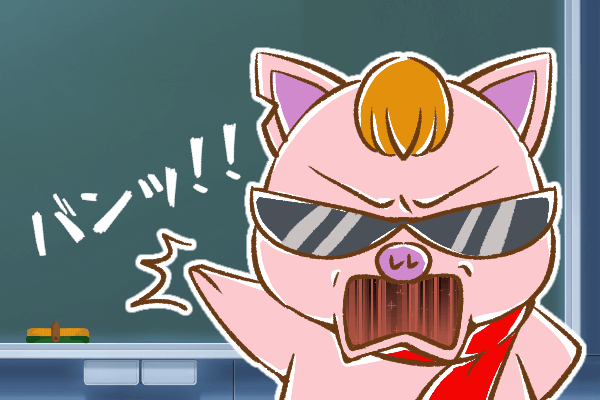 オンライン婚活　反対だ