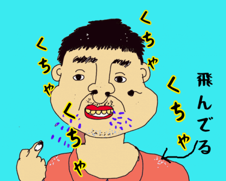 音ハラスメント