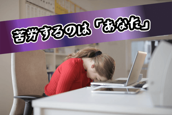 低収入で苦労している女性