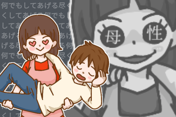 結婚相談所　ミッキー岡田