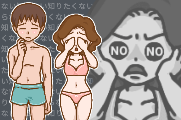 結婚相談所　ミッキー岡田