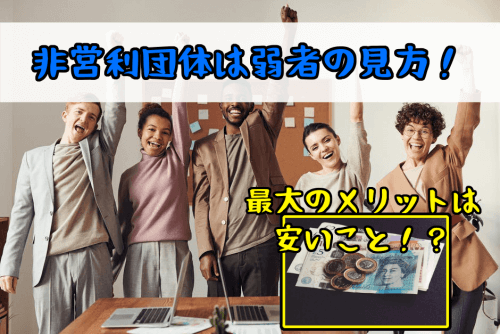 紹介婚