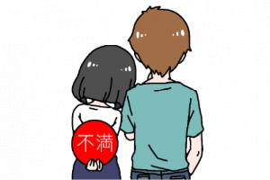 結婚相談所　不満を隠してダメ男に寄り添う女性