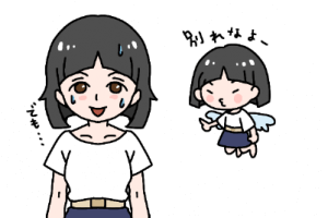 結婚相談所　彼との別れを決断できない女性