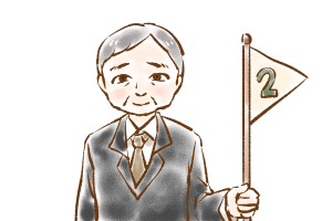 【28】お見合い決定！