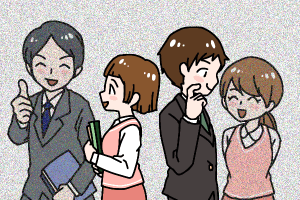 結婚相談所　人に認められたいという欲求