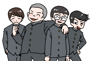 結婚相談所　仲の良い男子学生グループ