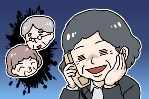 結婚相談所 会員より両親優先のカウンセラー