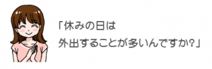 結婚相談所　18-会話1