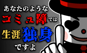 女性を喜ばせる究極の会話術