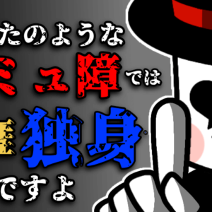 女性を喜ばせる究極の会話術