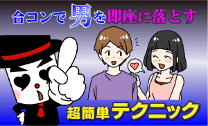 超簡単なコミュニケーション術