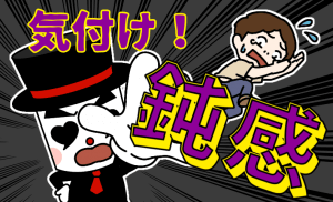女性が男に見せる脈ありサイン!