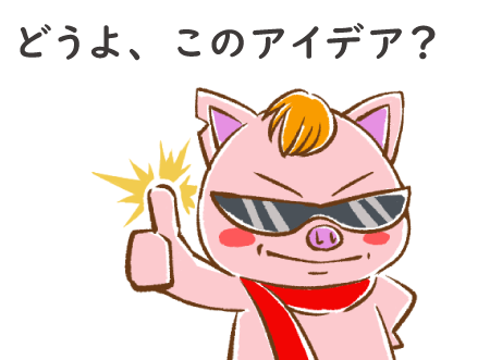 結婚相談所　口コミ