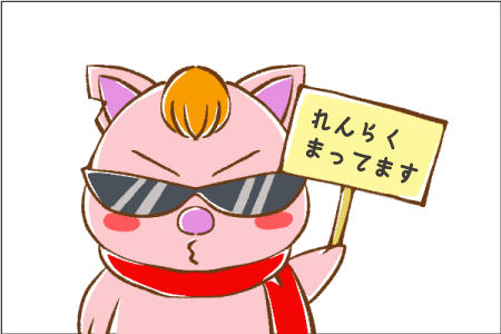 結婚相談所　口コミ