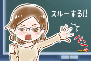 【43】オレ様な店長さんから見る「マウンティングくん」について by幸子娘