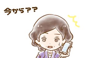 【34】こがんこさん(2)