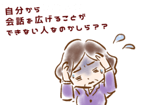 【39】公務員さん(2)