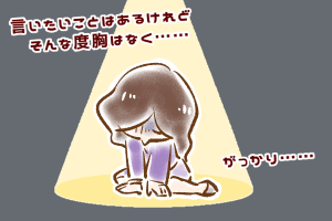 【36】こがんこさん(4)