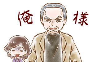 【41】オレ様な店長さん(1)